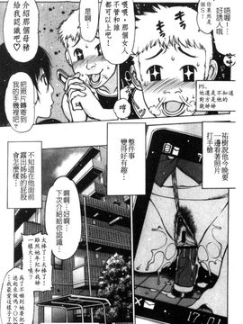 [西安] エプロンプレイ～未亡人食堂繁盛記～_203