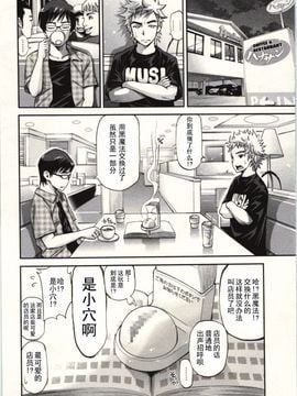 [八尋ぽち] 正しい魔術の遊び方_007