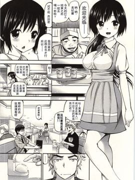 [八尋ぽち] 正しい魔術の遊び方_008