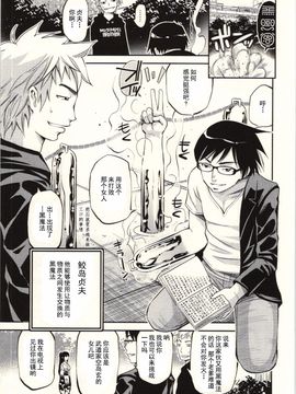 [八尋ぽち] 正しい魔術の遊び方_108