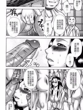 [榊 歌丸] あねいも。_134
