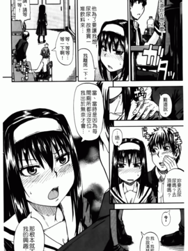 [高城 ごーや] 天使のおしっこ_005