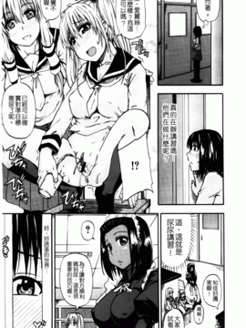 [高城 ごーや] 天使のおしっこ_046