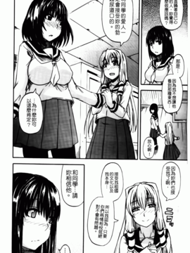 [高城 ごーや] 天使のおしっこ_055