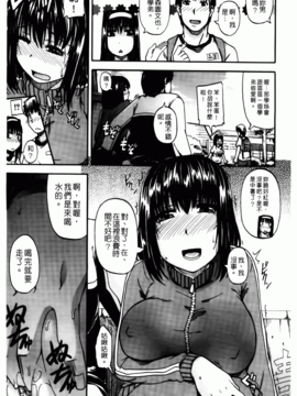 [高城 ごーや] 天使のおしっこ_072