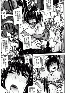 [高城 ごーや] 天使のおしっこ_080