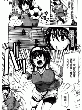 [高城 ごーや] 天使のおしっこ_168