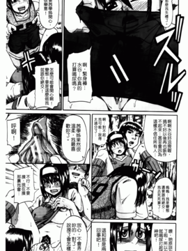 [高城 ごーや] 天使のおしっこ_180