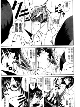 [長月ふつか] LADY GO!!_018