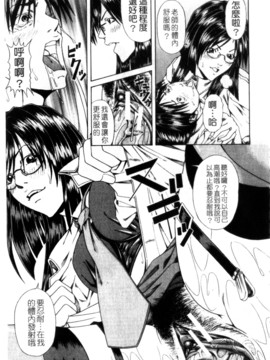 [長月ふつか] LADY GO!!_022