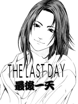[長月ふつか] LADY GO!!_069