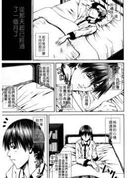 [長月ふつか] LADY GO!!_108