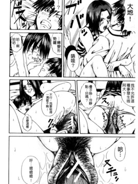 [長月ふつか] LADY GO!!_123