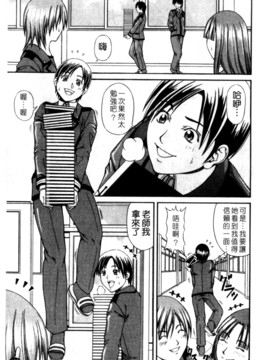[長月ふつか] LADY GO!!_136