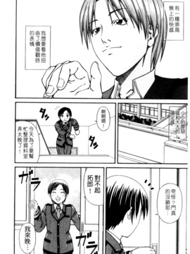 [長月ふつか] LADY GO!!_141