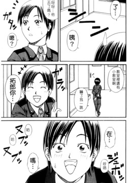 [長月ふつか] LADY GO!!_142