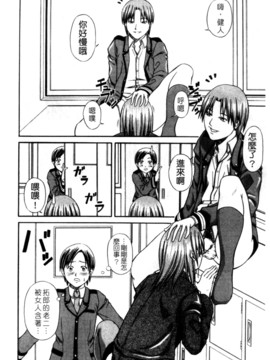 [長月ふつか] LADY GO!!_143