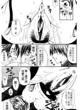 [長月ふつか] LADY GO!!_150