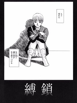 [長月ふつか] LADY GO!!_167