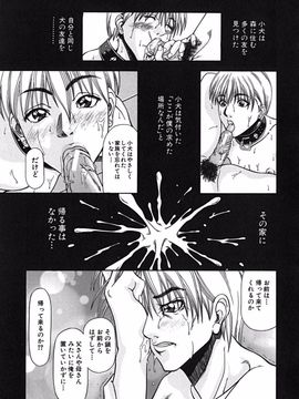[長月ふつか] LADY GO!!_180