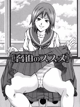 [長月ふつか] LADY GO!!_182