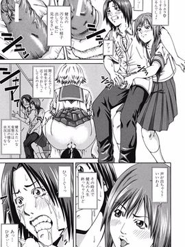 [長月ふつか] LADY GO!!_196