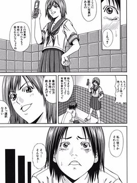 [長月ふつか] LADY GO!!_200