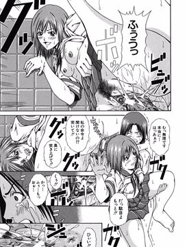 [長月ふつか] LADY GO!!_210