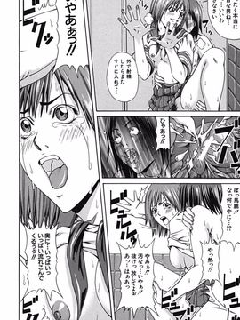 [長月ふつか] LADY GO!!_211