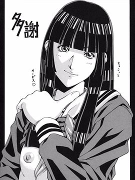 [長月ふつか] LADY GO!!_215