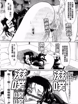 [辻風] 後ろから前から_085