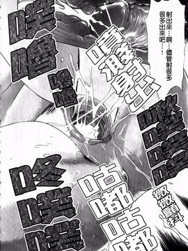 [辻風] 後ろから前から_093
