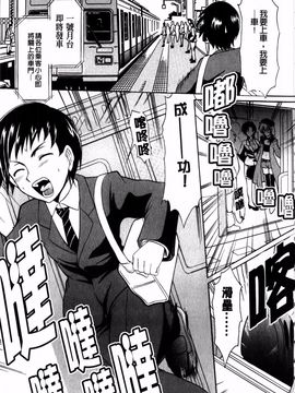 [辻風] 後ろから前から_096