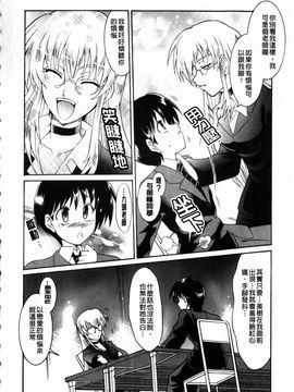 [辻風] 後ろから前から_125