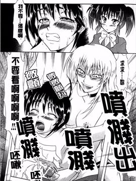 [辻風] 後ろから前から_136
