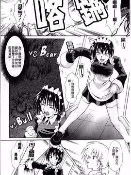 [辻風] 後ろから前から_146
