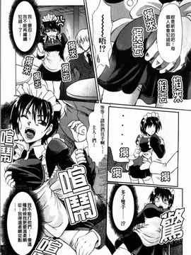 [辻風] 後ろから前から_150
