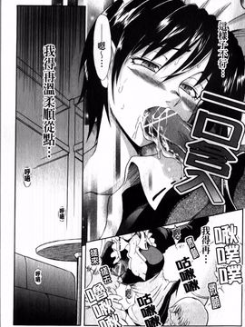 [辻風] 後ろから前から_154