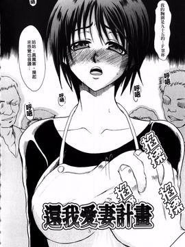 [辻風] 後ろから前から_187