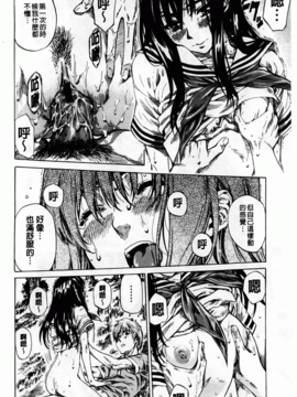 [MARUTA] アマノジャクが恋をして_100