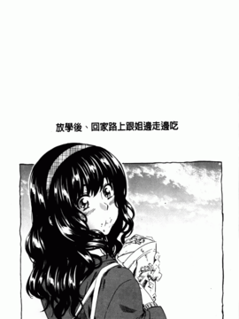 [MARUTA] アマノジャクが恋をして_127