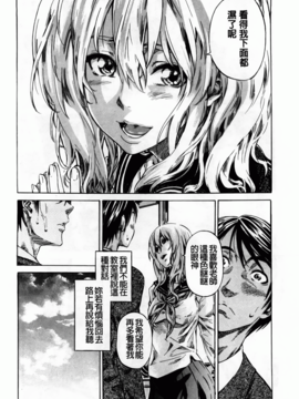 [MARUTA] アマノジャクが恋をして_136