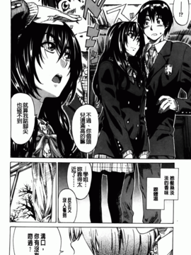 [MARUTA] アマノジャクが恋をして_176