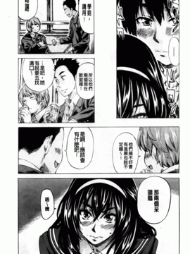 [MARUTA] アマノジャクが恋をして_177