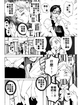 [御堂つかさ] 「M」museum_120