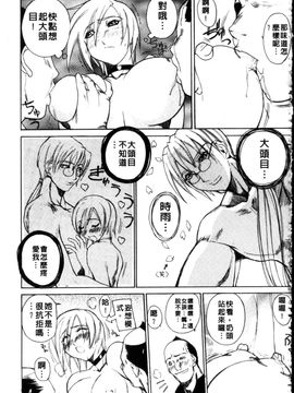 [御堂つかさ] 「M」museum_168