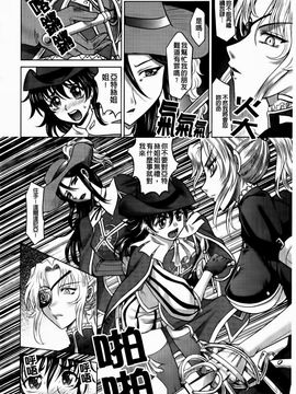 [高岡基文] ラピエール_015