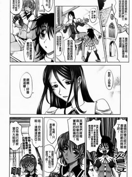 [高岡基文] ラピエール_017
