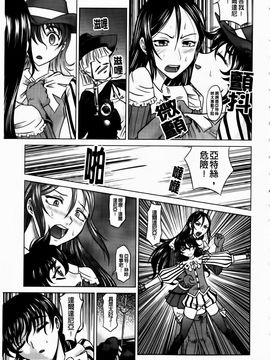 [高岡基文] ラピエール_040