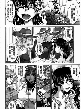 [高岡基文] ラピエール_041